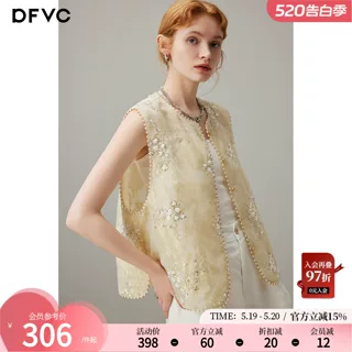 dfvc新中式国风薄款马甲女2026年春季新款重工亮片刺绣背心外套