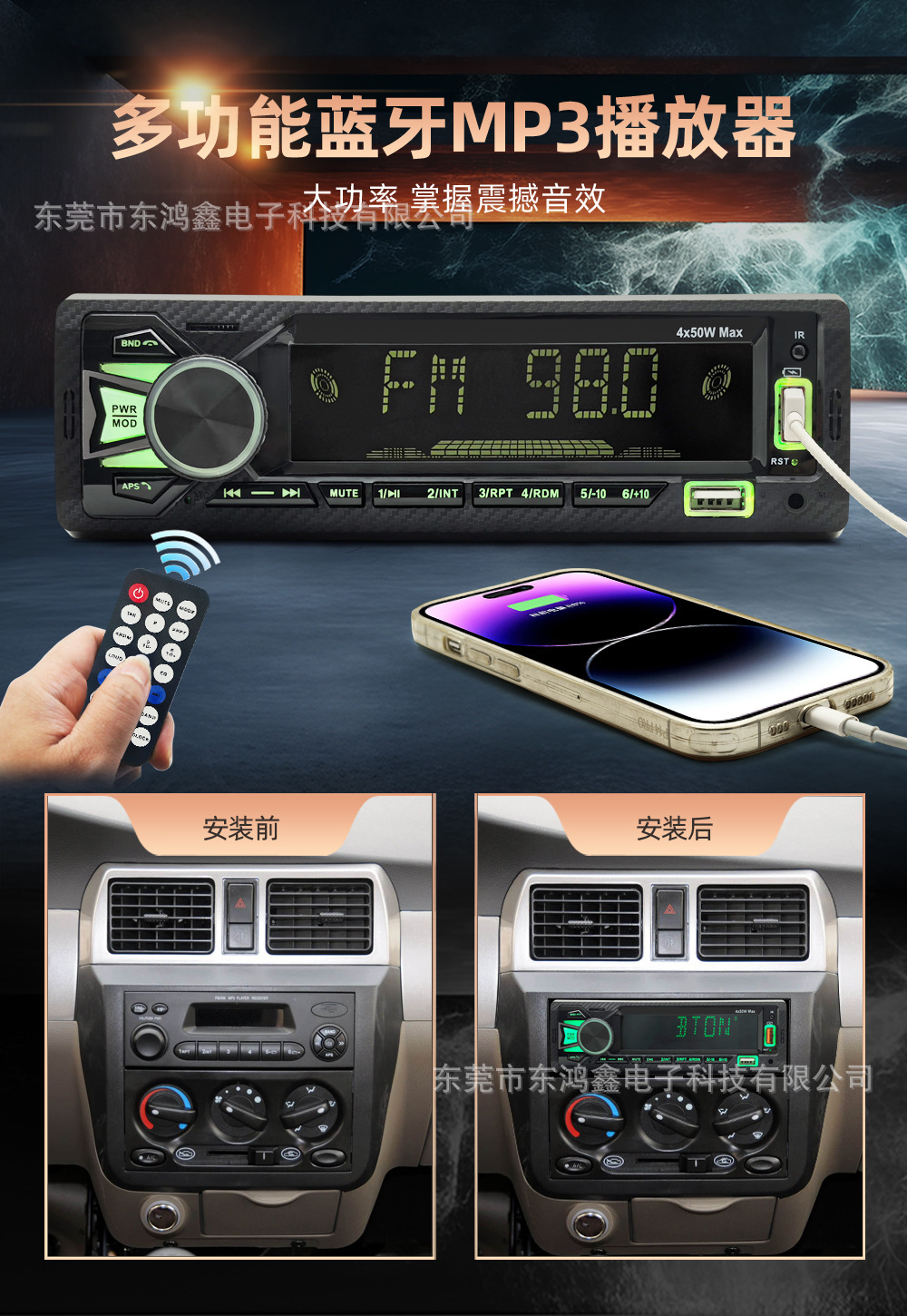 Cross-Border Exclusive Supply of Universal Car Mp3 Bluetooth Player, Hands-Free Phone Call, Card-Inserting Device, USB Flash Drive Radio 6602