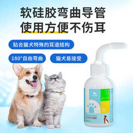 宠物洗耳液定制耳螨耳部清洁滴耳液猫咪狗狗洗耳水oem贴牌代加工