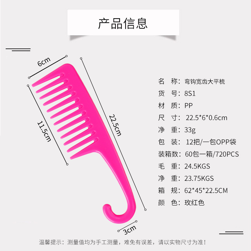 로즈 레드