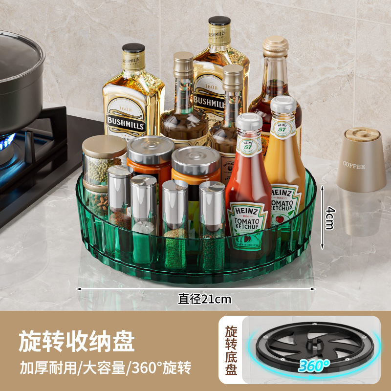 キッチン回転収納ラック家庭用調味料ボトル収納ラック油塩ソース酢収納ラック多目的デスクトップ収納ボックス|undefined