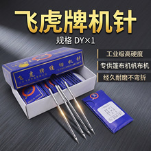 �ɻ���DY*1����7���ֳ�����笷��7x1/794��H��/DYX1�����Ͳʽ��