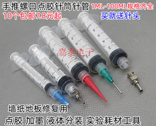 10���r���I����ʽ�����c�z�Ͳעī��ī���͌��ע����ᘹ�ƽ��^