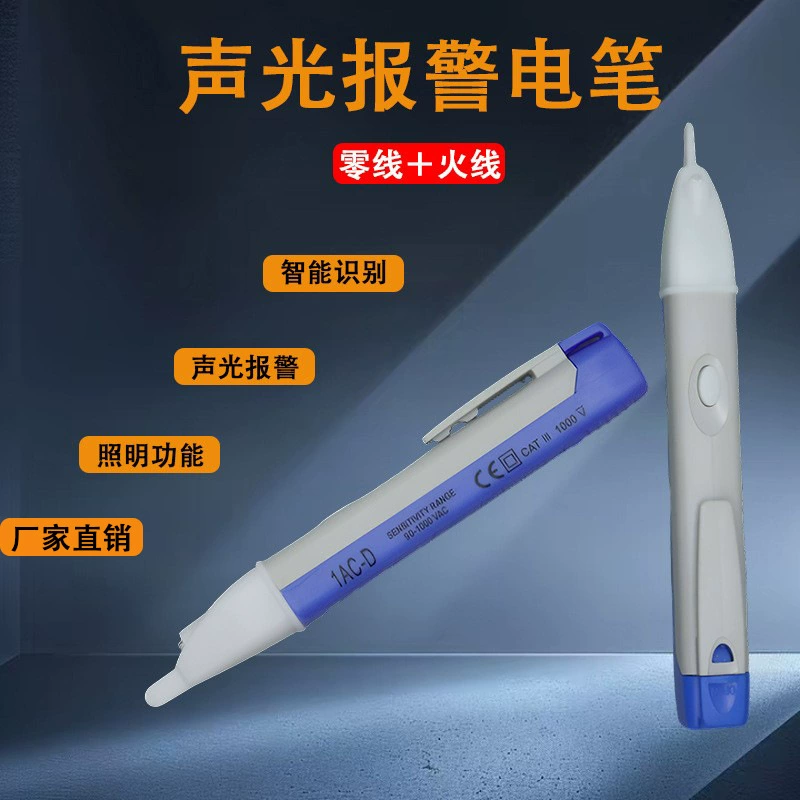 Бесконтактный индукционный электрический тестер 1AC-D со звуковой и световой сигнализацией для определения точек обрыва цепи, тестер обрыва цепи для электриков.