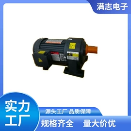 机械用电动机;微型电动机;固态继电器