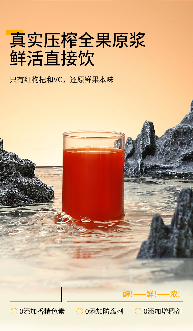 Goji Berry Juice Concentrate Ningxia Fresh Pressed 1.2L 40 Sachets Bulk Pack quality and texture