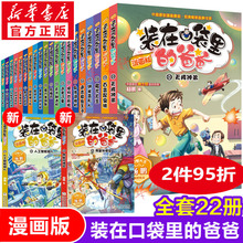 bڿڴİְȫ22 iϵл