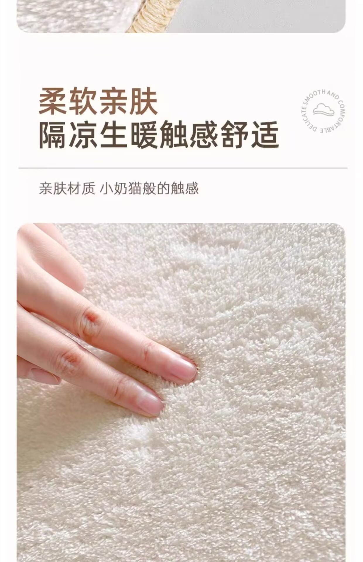 Shopee's new bedroom bedside rug, unique racing car design, decorative carpet, dirt-resistant, cooling, skin-friendly, faux cashmere floor mat, in stock