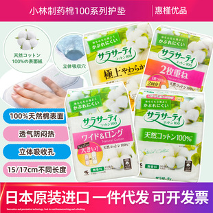 �ձ�ԭ�b�M��С���o�|�l�����������ü����p��͸��