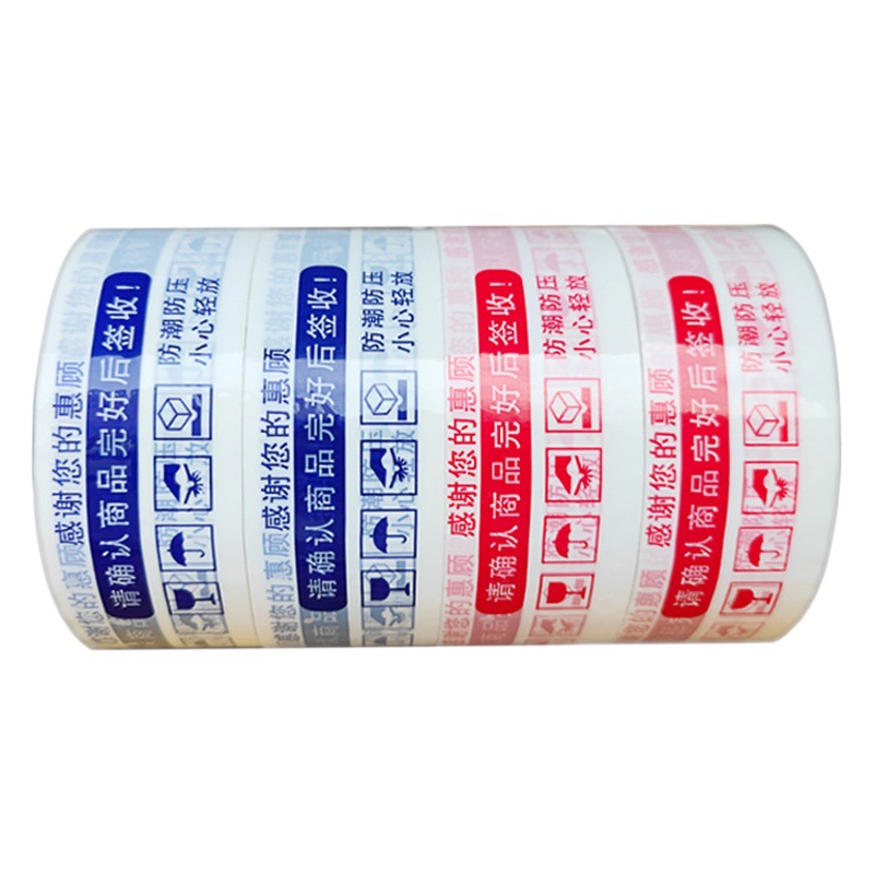Cinta de sellado mensaje de advertencia de embalaje expreso ancho de cinta de impresión 4,3 * espesor 2,3 Rollo grande papel adhesivo cinta de embalaje transparente