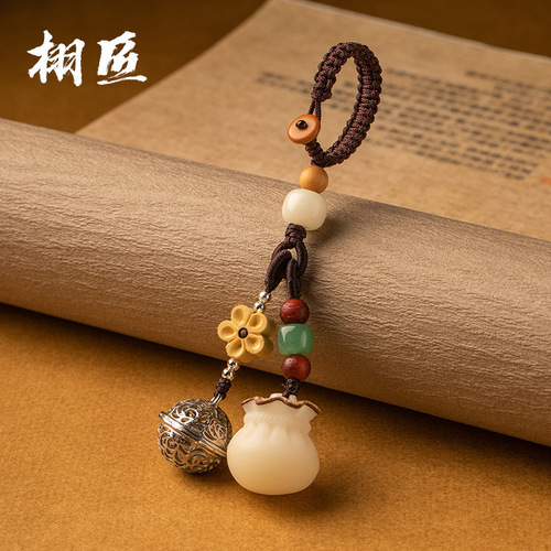 Lucky Bodhi Blessing Bag Car Keychain Men and Women Couple Pendant Exquisite Retro Money Bag Mobile Phone Chain Bag Hanging Jewelry