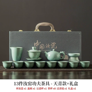 13头复古茶杯陶瓷汝窑哥窑功夫茶具茶杯茶盏茶碗礼盒装套组伴手礼