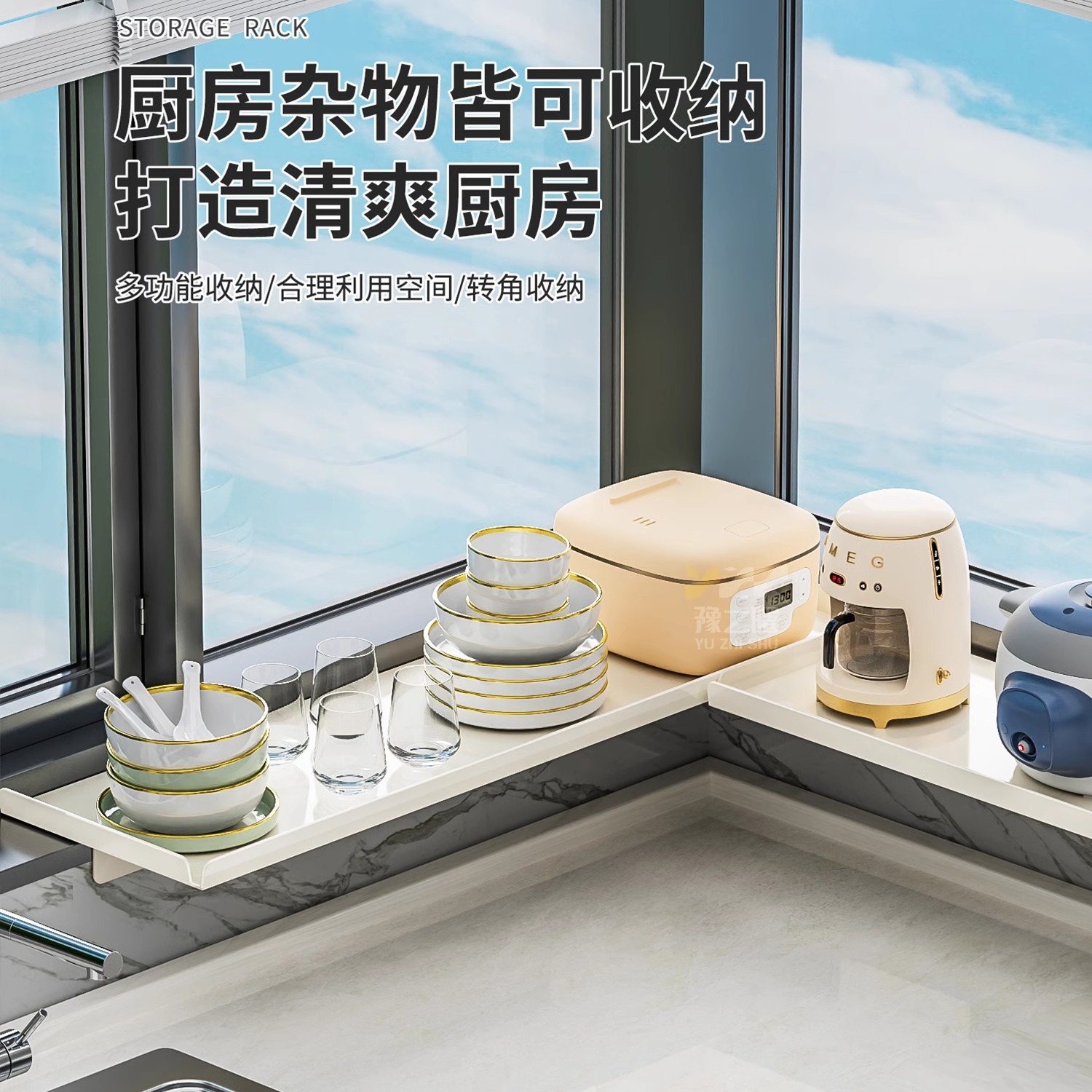 窗台置物架窗台延伸板厨房收纳隔板窗户延长神器窗台加宽板免打孔