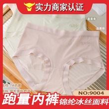 ��һ�ڃr����˼��9004#�¿����m�\�]���ϴ����Ůʿ��ѝ