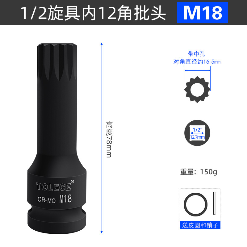 1/2気動旋具内六角スリーブ風砲レンチ圧力バッチスリーブ|undefined