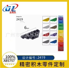 �羳�����ָ�2419 43127 3x6 Ш�ΰ� С������ľmoc������ɢ��
