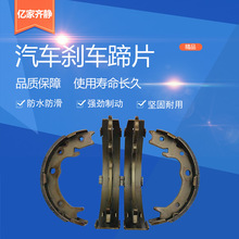 出口跨境刹车蹄陪配套品质专业外贸型号碟刹片外贸金属陶瓷刹车片