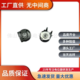 电位器;影音电器配件;螺母