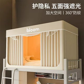 遮光蚊帐大学生宿舍专用床帘上铺全包一体式高中90x190上下铺通用
