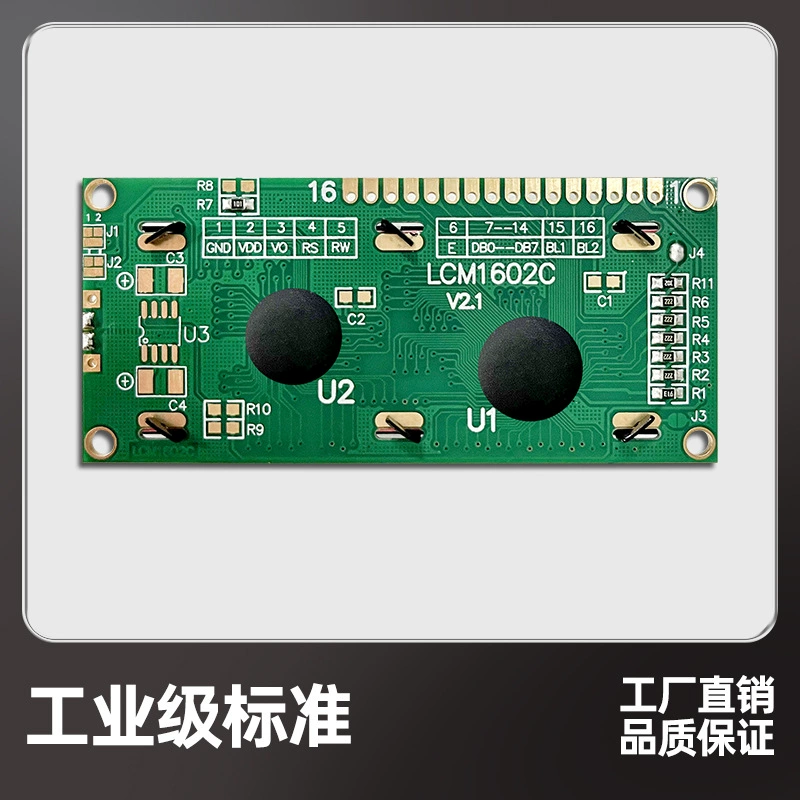 LCD экран LCM1602C, заводские запчасти LCD1602, дисплей жидкокристаллический модуль с синим экраном, желто-зеленым серым белым экраном, три цвета