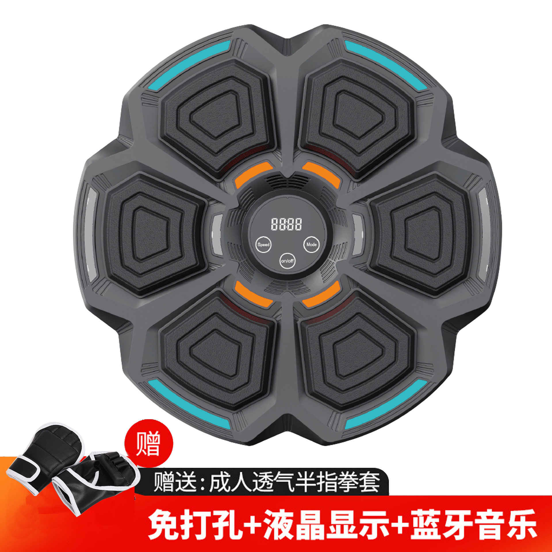 Equipo de entrenamiento de la máquina de boxeo de música inteligente vertical práctica de boxeo pared objetivo máquina de potencia niños reacción objetivo de boxeo