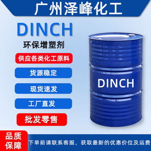 ��˹��DINCH���܄� �h����1��2-������� ���ɻ��� DINCH���܄�