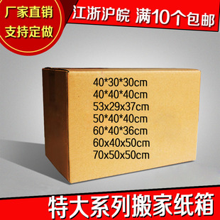 ��Ӽ�Ӳ��̖�������l60*40*50������ռ{����м���С�w�C�����l