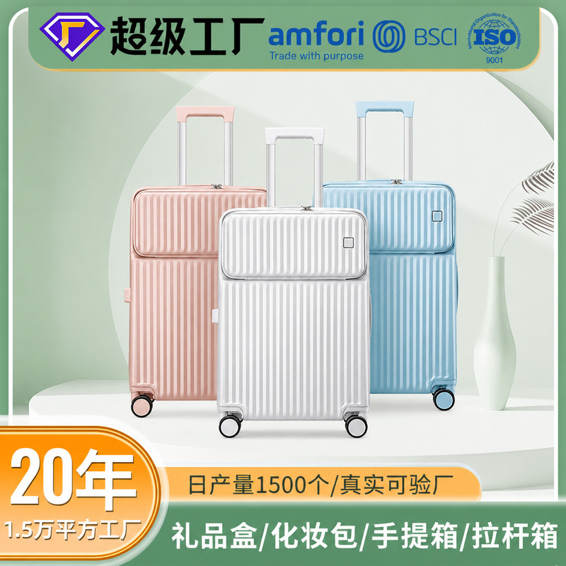 In-Stock Multifunctional Women's Travel Suitcase with Silent Universal Wheels, Front Opening Zipper, Large Capacity Luggage Bag