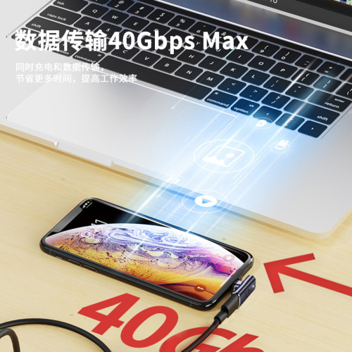 USB4.0 Elbow Type-c Magnetic Adapter PD100w Fast Charging MacBook Converter Thunderbolt 3 40GB