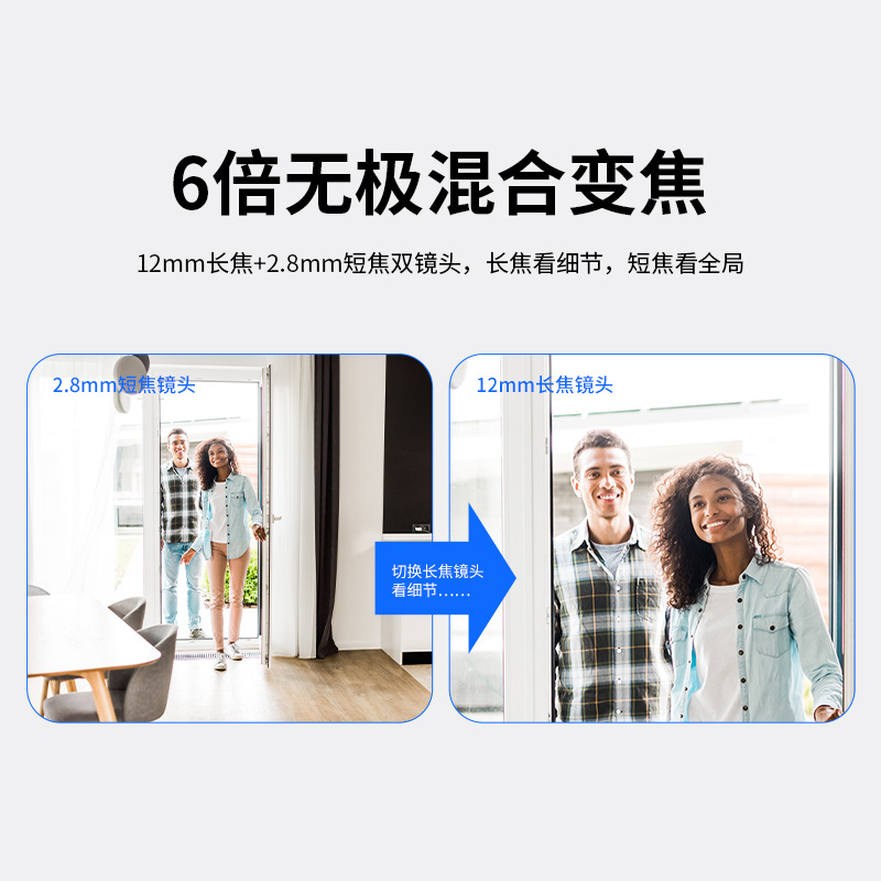 Cámara de baja potencia de monitoreo de teléfonos móviles domésticos Cámara remota Cámara interior Cámara de visión nocturna infrarroja