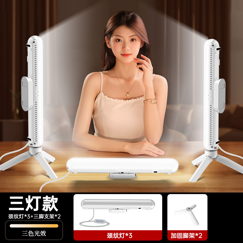 Lámpara de patrón de cuello * 3 trípode * 2