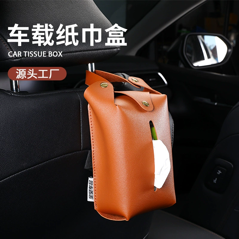 Автомобильная бумажная коробка Подвесная автомобильная коробка для салфеток Кожаная автомобильная сумка для салфеток Многофункциональная Автомобильная крышка для хранения салфеток