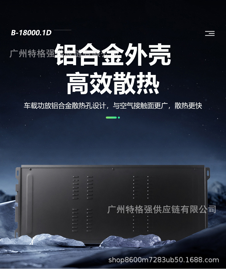 Wholesale 18000W high-power car amplifier, Class D single-channel amplifier for subwoofer, car audio modification