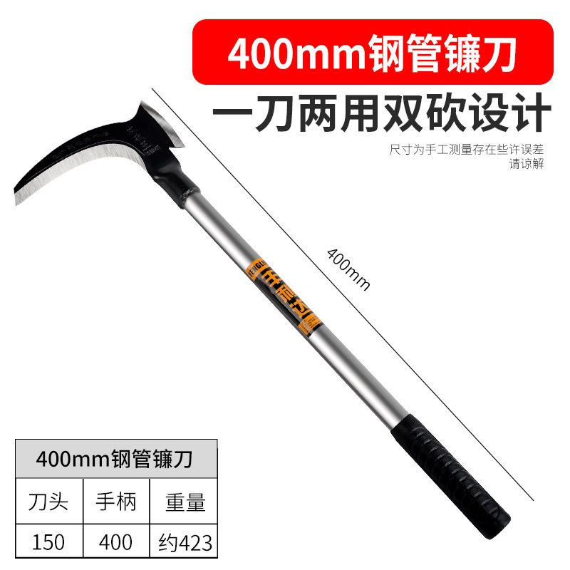 メーカーの卸売りは柴刀を切ります。アウトドアは鎌を切ります。|undefined