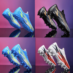 Cross-border football shoes for boys and teenagers, campus competition sports training, broken spike, middle school students' sports shoes, wholesale