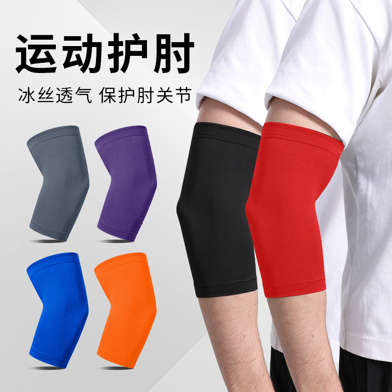 Cross-border sun protection arm silicone non-slip sports fitness elbow men's and women's bench push motorcycle riding ice silk arm cover