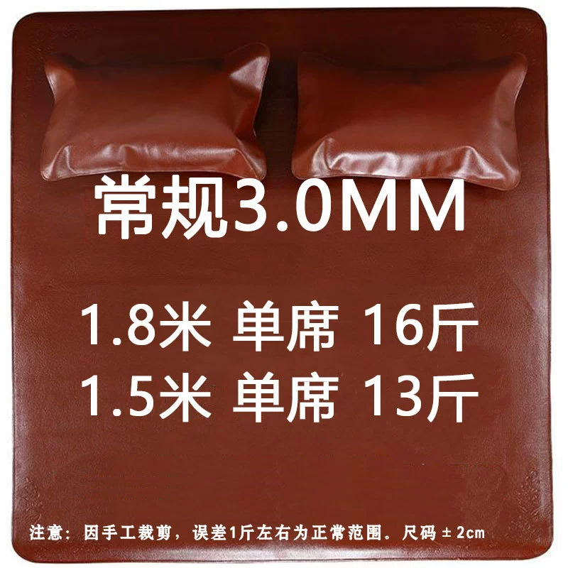 Органическая кожаная коврик, набор, матрас, 3 предмета набор