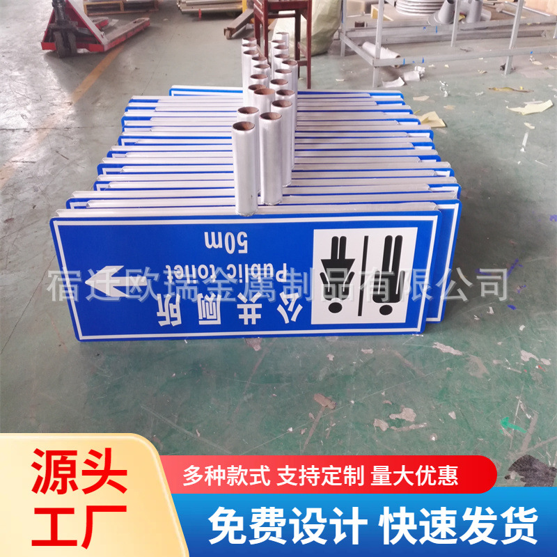 公厕指示牌公共厕所指向牌导视牌卫生间指示牌公厕导路名牌厂家