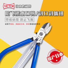 ԭ�b�ձ�VICTOR����113-BSD-125���w�Rˮ�ڼ� ���ռ���б��б���Q