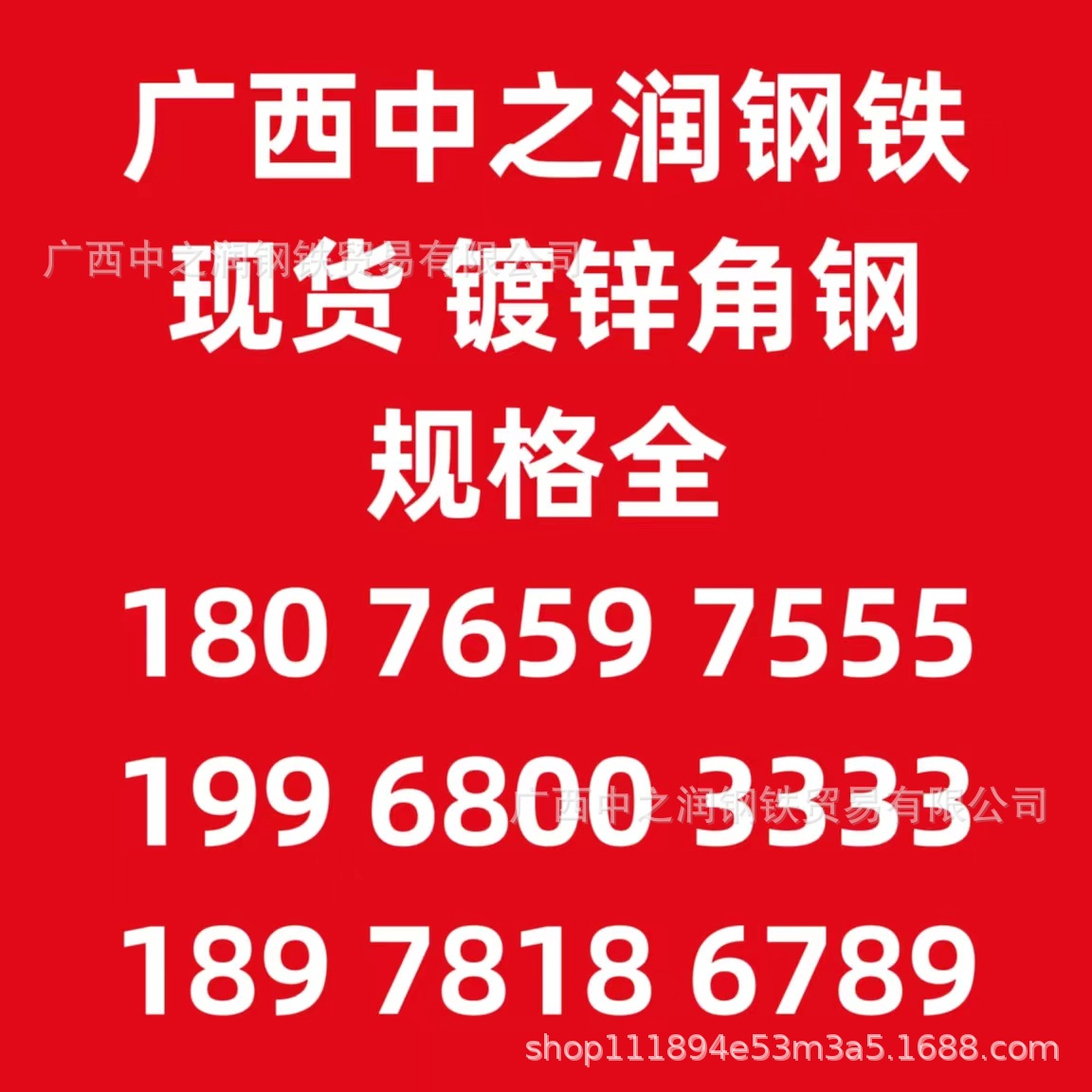 广西现货等边镀锌角钢45*45*3 45*45*4 45*45*5 45*45*6 黑角铁