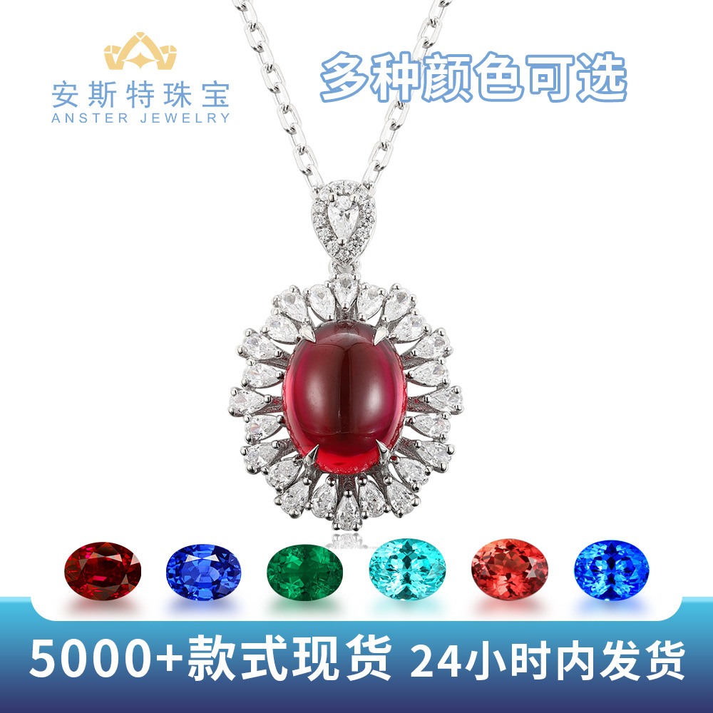 S925 silver pendant necklace featuring a cultured pigeon-blood red, royal blue, and emerald-colored gemstone in an egg shape, with a plain design