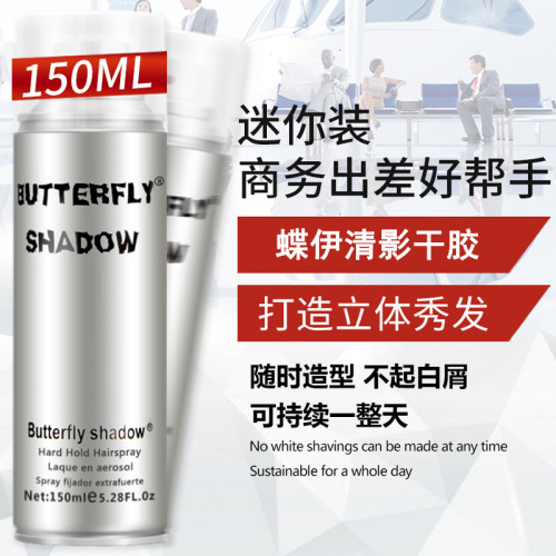 Hairspray Dieyi Qingying fragrance hairspray studio makeup styling men's moisturizing dry gel 150ml