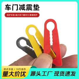 其他居家日用;衣钩/挂钩;其他家务清洁