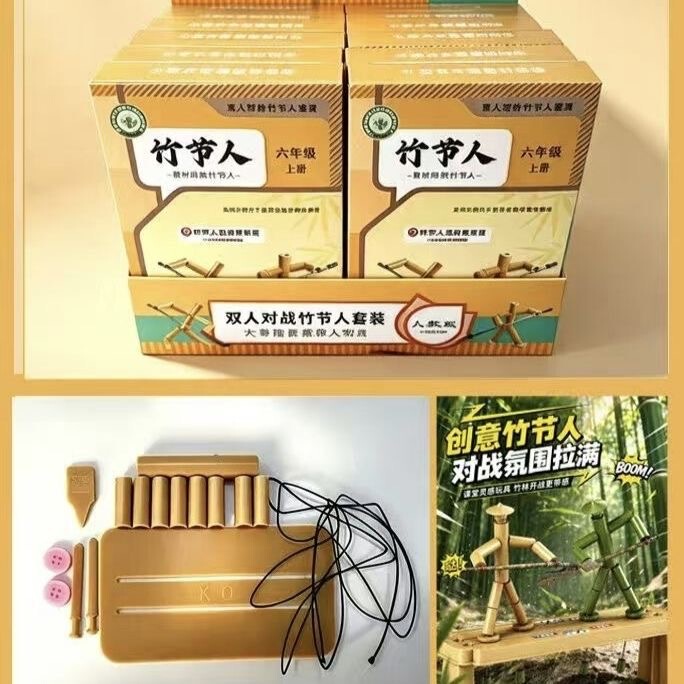 New creative bamboo puppet set, teacher-recommended bamboo puppet teaching materials, DIY bamboo puppet material kit, toy wholesale