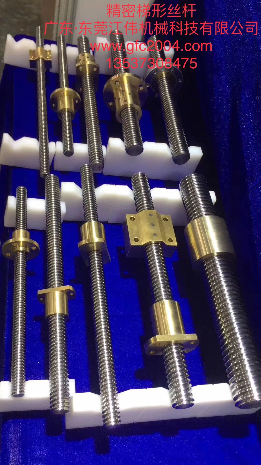 【生产加工】梯形丝杆 梯形螺母 锡青铜螺母 ZQSn5-5-5梯形螺