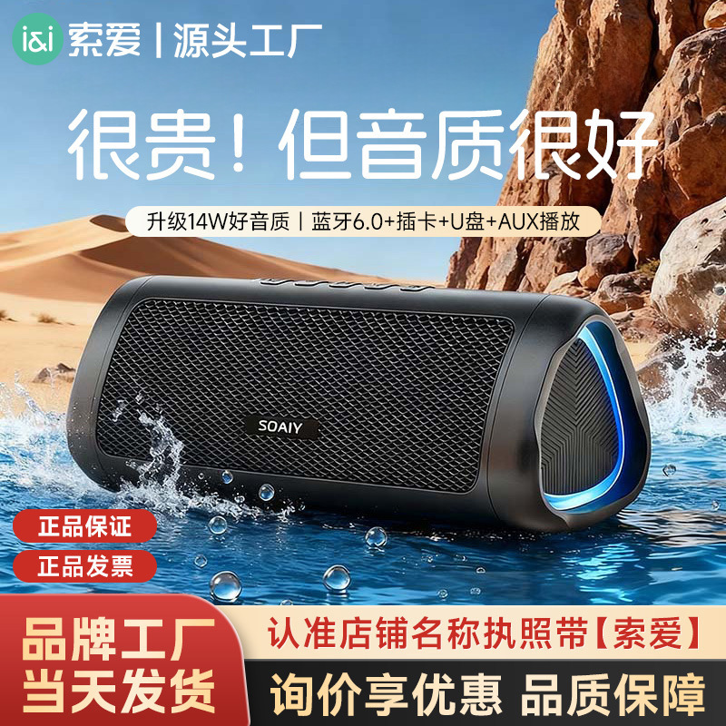 Sony Ericsson S36+ Bluetooth Speaker Wireless High-Quality Small Speaker Outdoor Portable Indoor Subwoofer Sony Ericsson S36+ Bluetooth Speaker Wireless High-Quality Small Speaker Outdoor Portable Indoor Subwoofer
