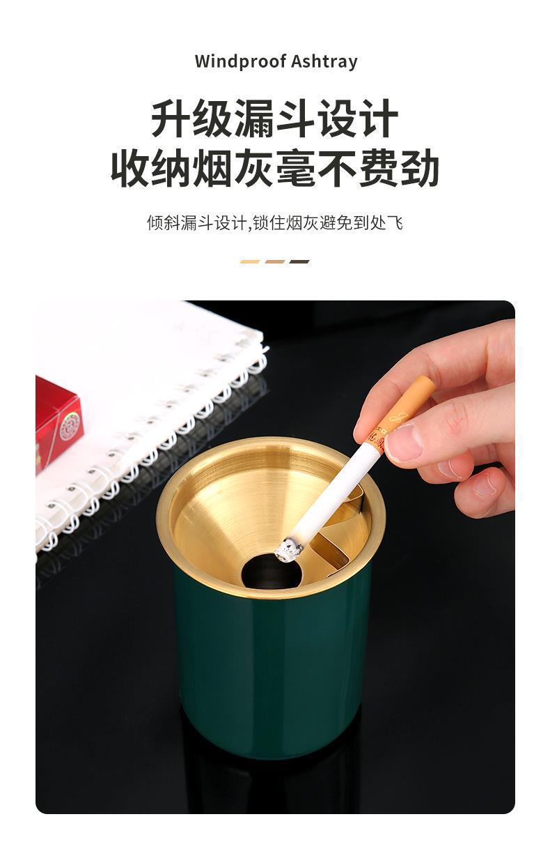 Colorful Funnel Ashtray, Stainless Steel, Household Use, with Lid, Prevents Ash from Scattering, Suitable for Office and Bedroom, Stylish Ashtray, Personalized Windproof