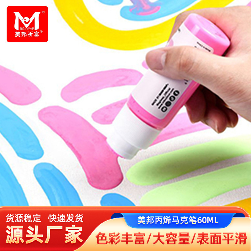 Meibang Acrylic Marker Pen 60ml Tip 18mm Graffiti Pen Fluorescent Signature Pen Waterproof Smooth Art Painting Pen Meibang Acrylic Marker Pen 60ml Tip 18mm Graffiti Pen Fluorescent Signature Pen Waterproof Smooth Art Painting Pen