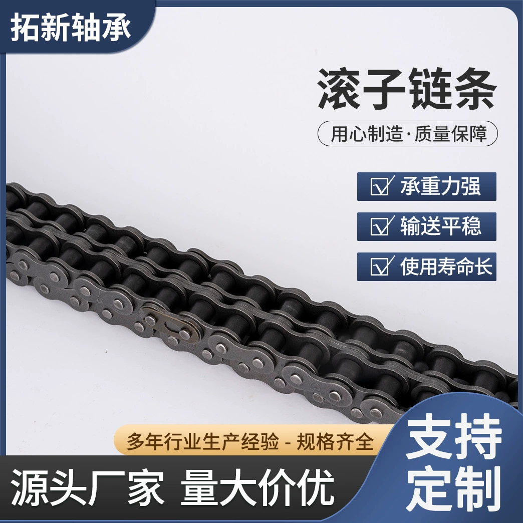 Промышленная цепь трансмиссии 3 минуты 06B 4 минуты 08B 5 минут 10A6 минут 12A1 дюйм 16A однорядный двухрядный спот оптом