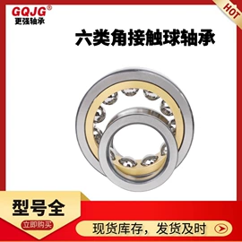 调心滚子轴承;角接触球轴承;圆锥滚子轴承